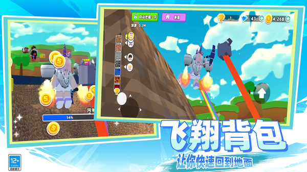 小小破坏王(图3)