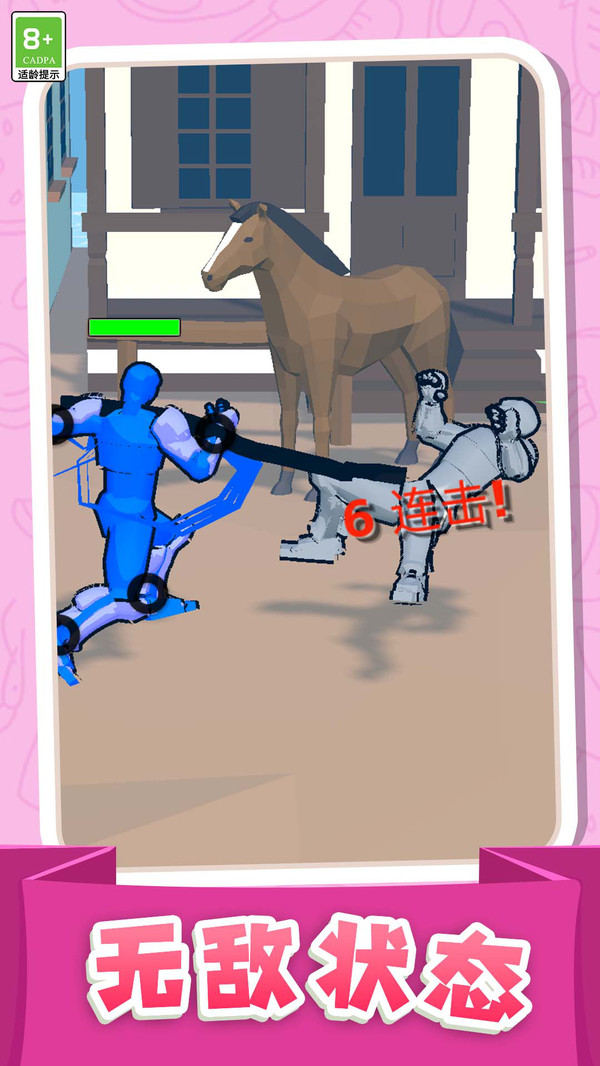 勇者奇幻历险记(图2)