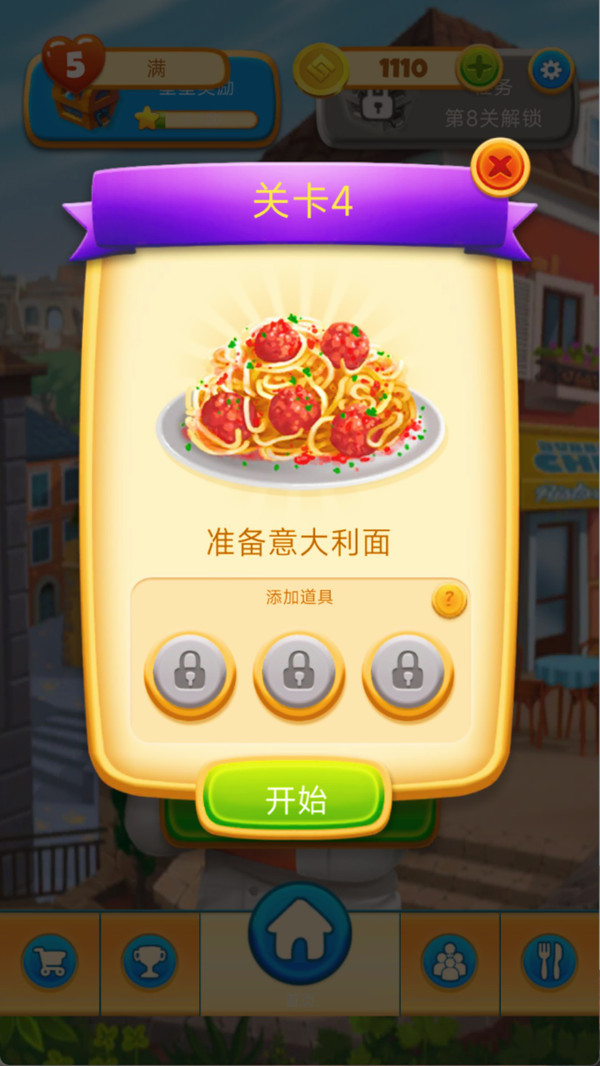 泡泡射手消除(图3)