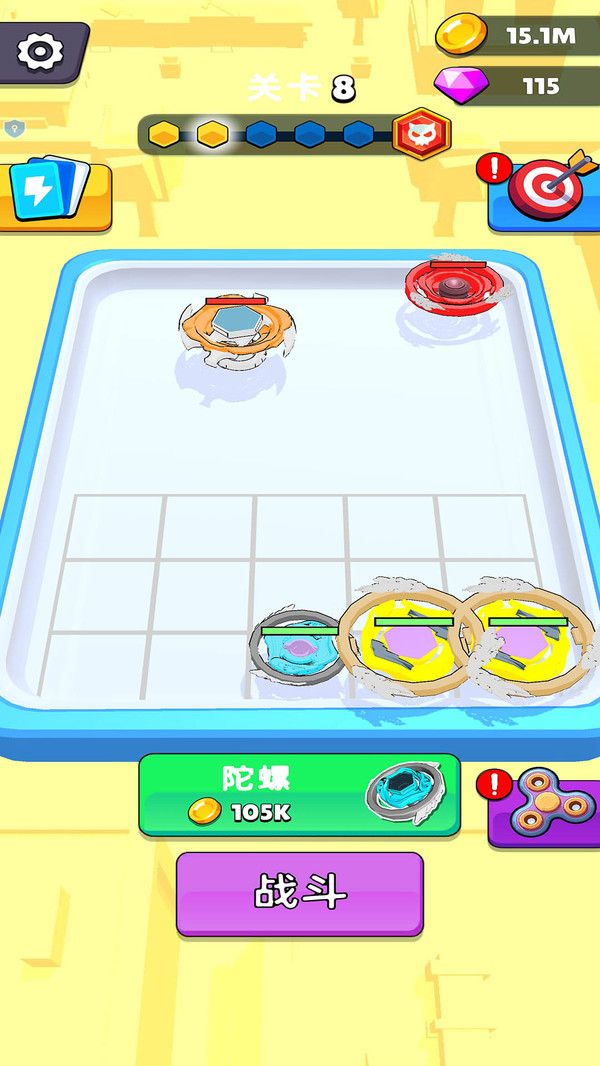 陀螺争霸赛(图2)