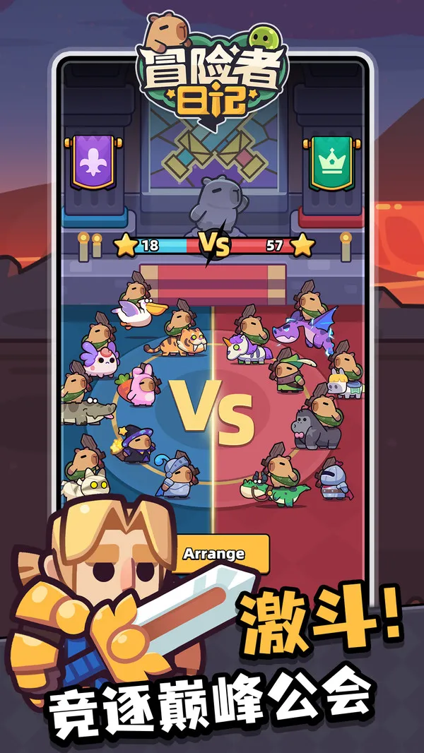 冒险者日记(图4)