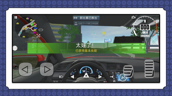 无敌赛车王(图2)