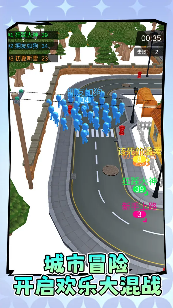别逼我开跑(图1)