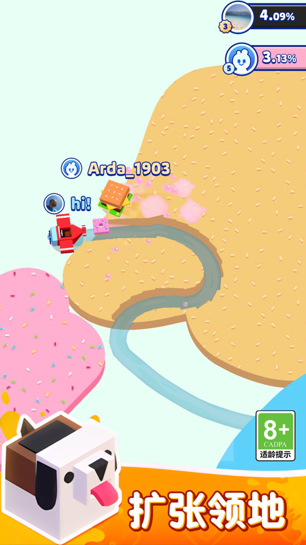 色彩大冒险(图4)