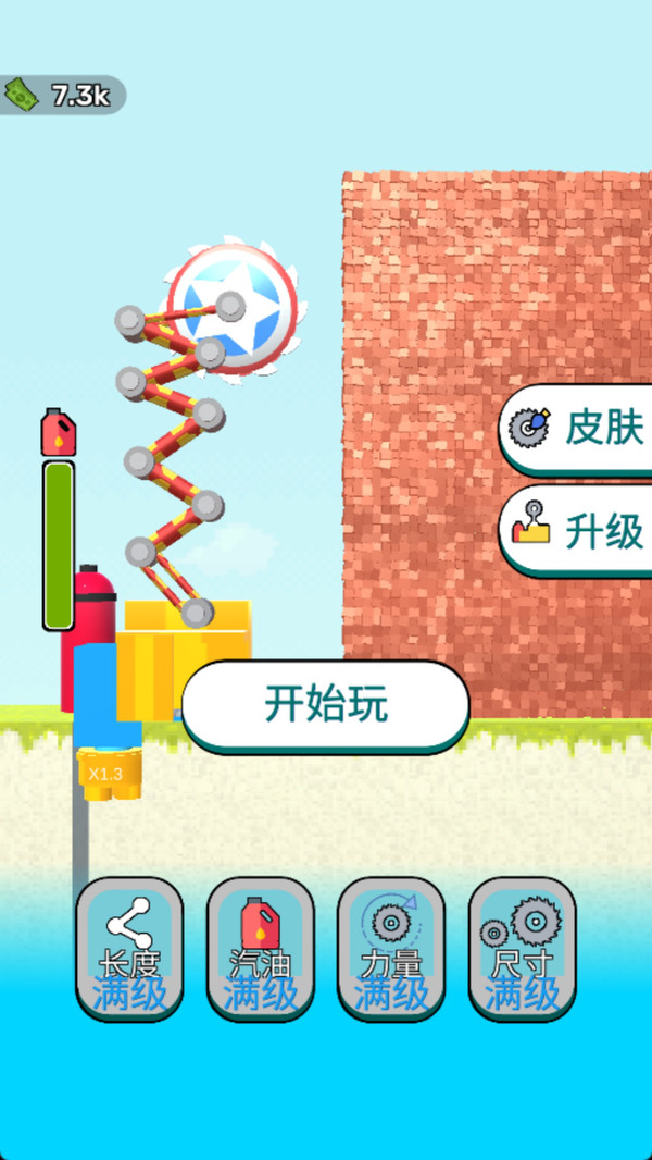 像素挖矿机(图3)