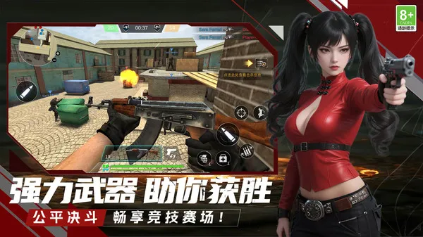 老六消灭行动(图1)