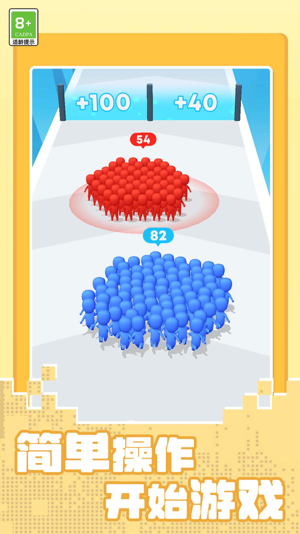 小人勇敢向前冲(图1)