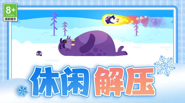 小猪飞飞(图1)