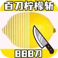 水果削削削