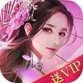 仙魔战场-国风情缘仙侠上线送vip