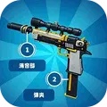 恐龙射击枪战