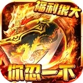 龙城之路