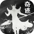 天使之战-全新圣导师策马而来