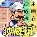 青春修炼手册