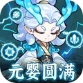 软泥星球