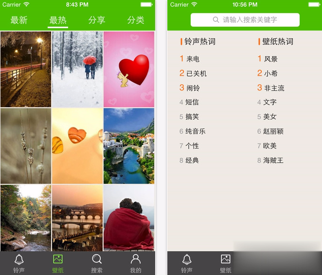 铃声壁纸大全for iOS8(图2)