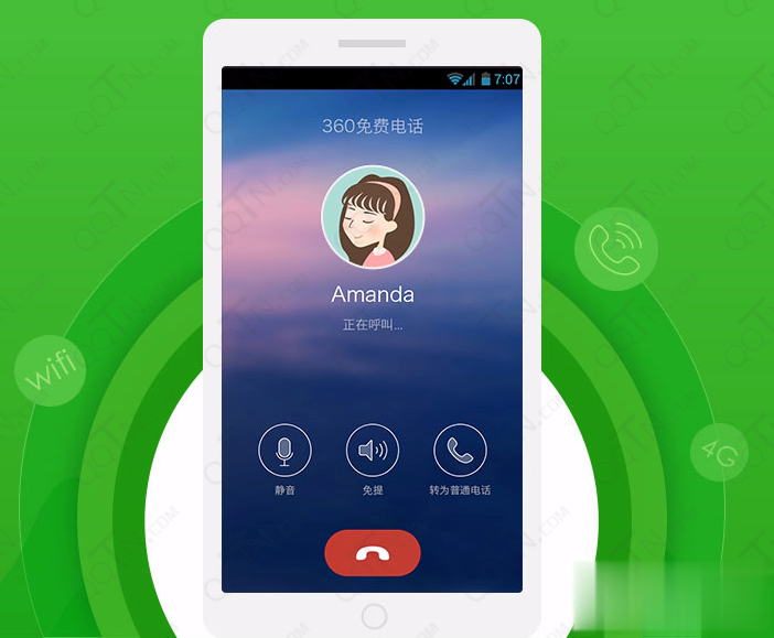 360免费电话电脑版(图1)