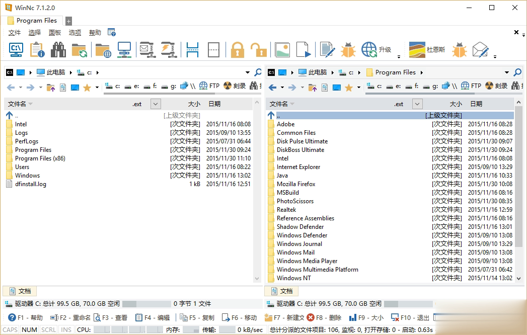 WinNc文件管理器(图1)