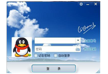 Wine QQ国际版 UbuntuKylin版(图1)