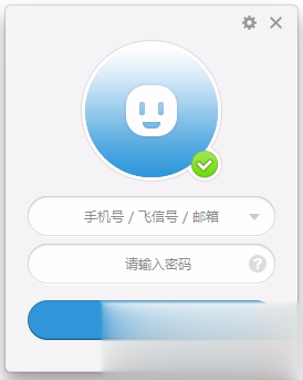 飞信办公版(图1)