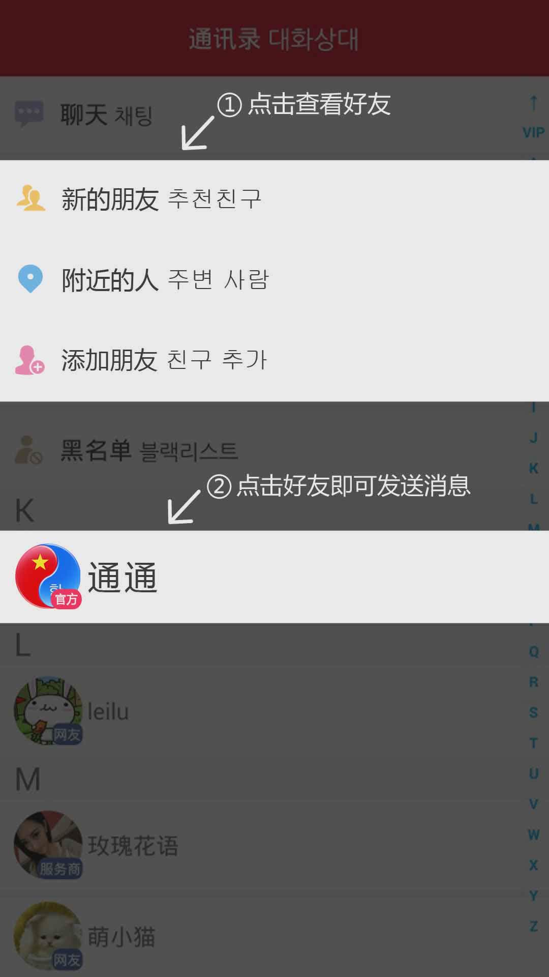 新氧气美容app(图1)