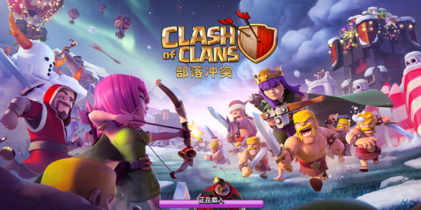 部落冲突排名前十名