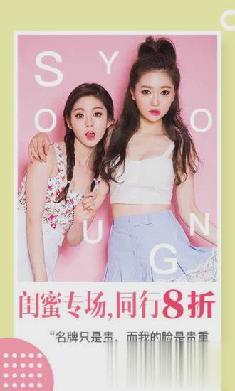 新氧美容微整形app(图4)