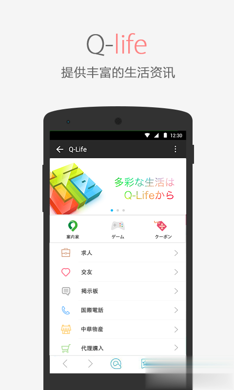 制作透明头像app(图2)