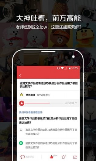 学习日报App(图3)
