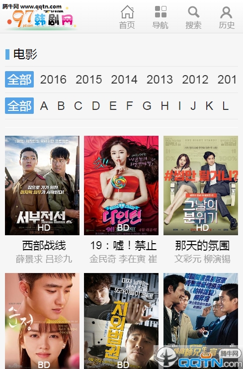 97韩剧网手机版(图3)