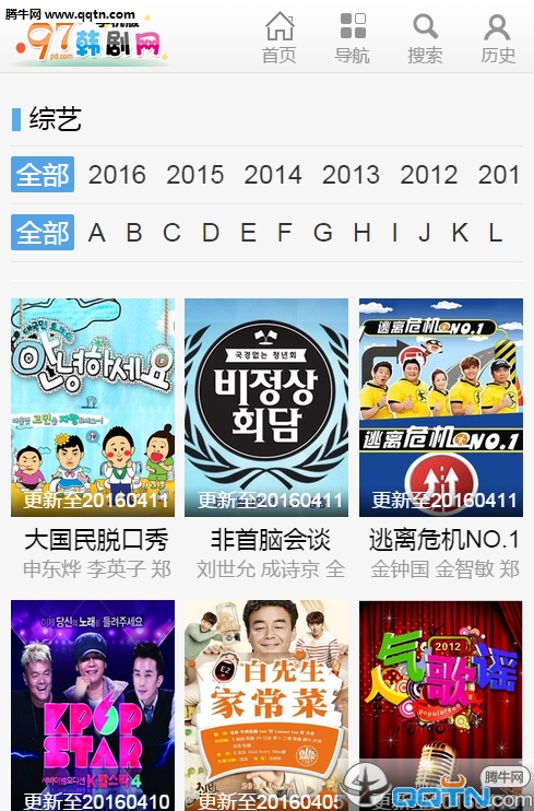 97韩剧网手机版(图4)