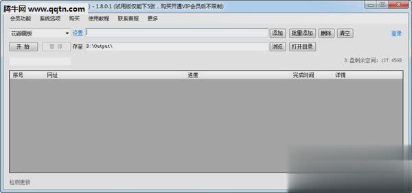 啄木鸟图片器(图1)
