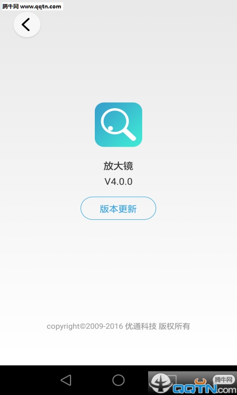 放大镜APP(图2)