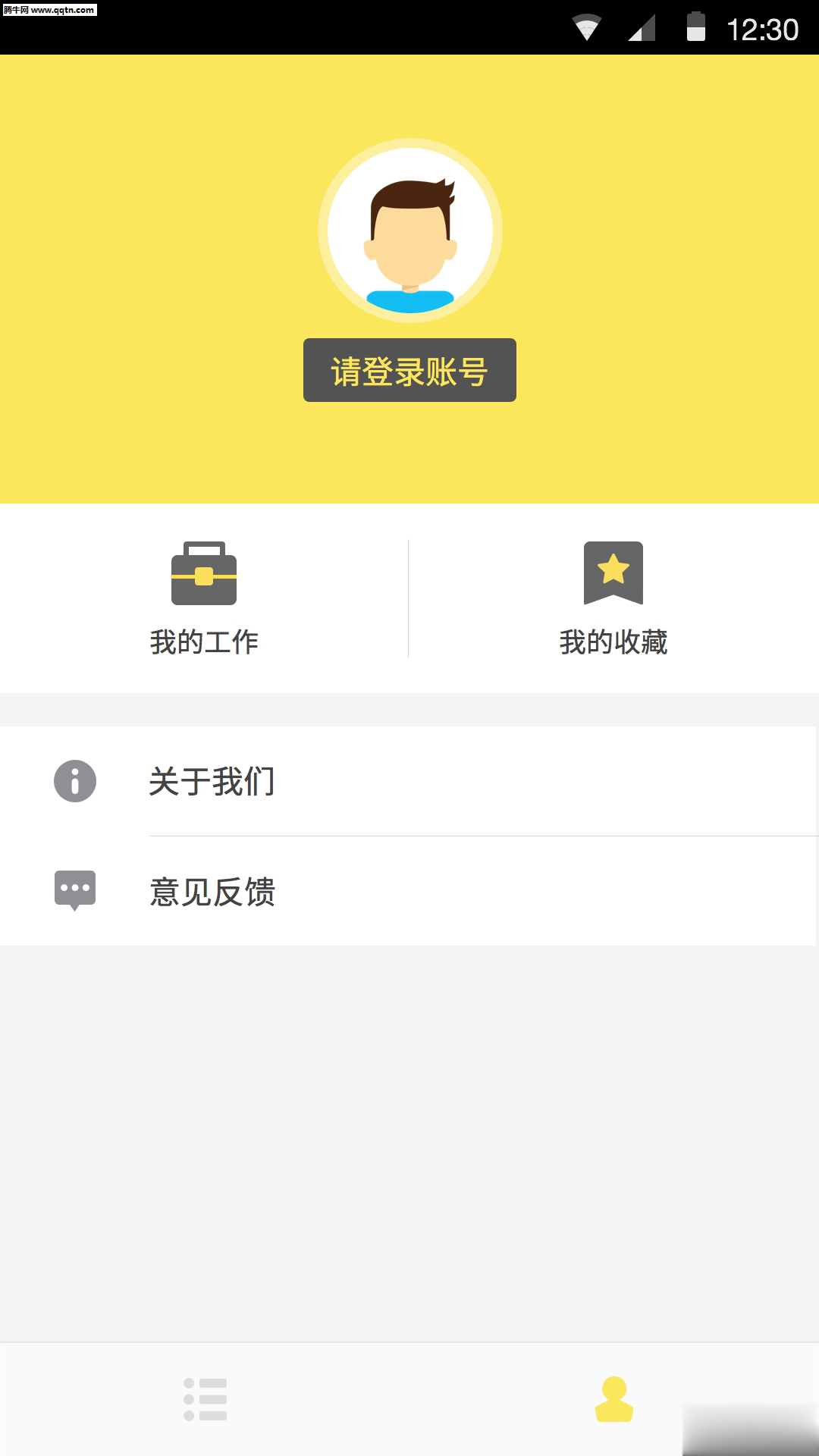 饿了么有时APP(图4)