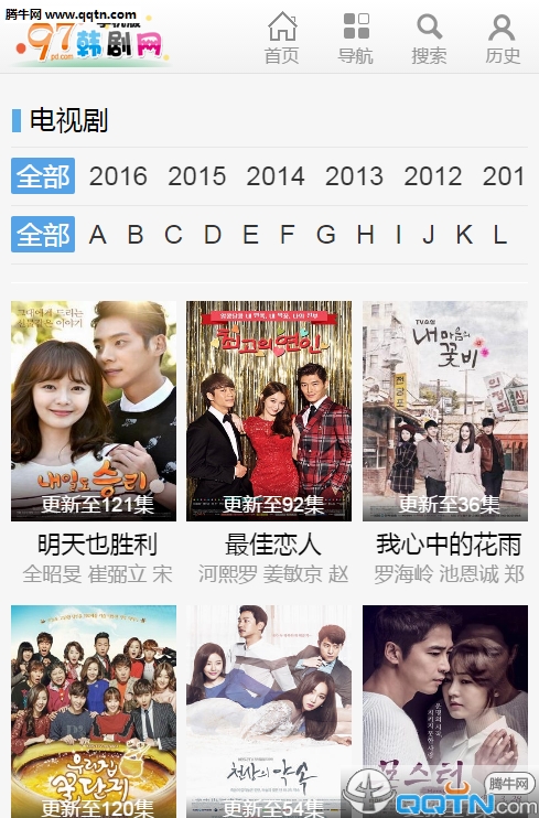 97韩剧网手机版(图2)