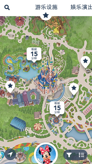 上海迪士尼度假区iPhone(图3)