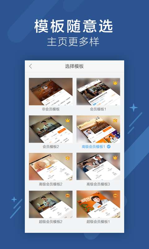 跟谁学教师版app(图5)