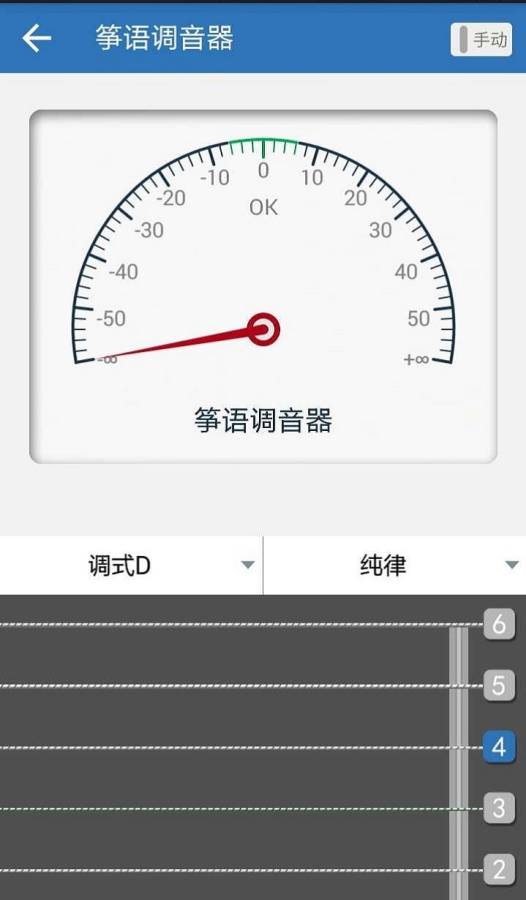 古筝笔记软件使用方法APP(图2)