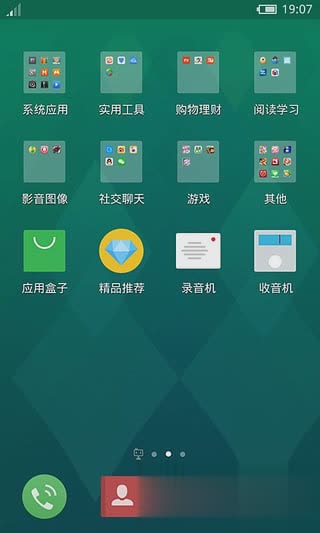 魅族mx6原生态手机壁纸(图2)