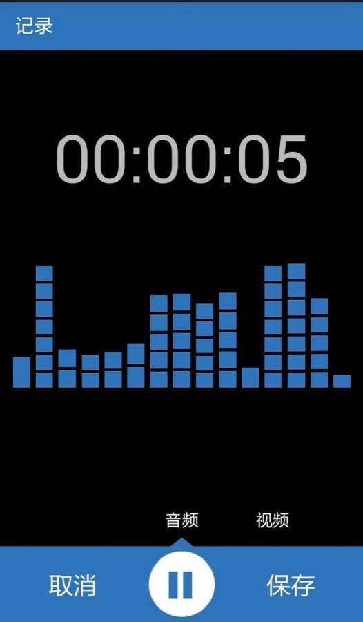 古筝笔记软件使用方法APP(图3)
