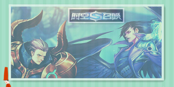 时空召唤排名前十名