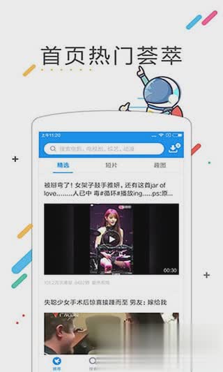 迅雷不限速旧版3.5(图1)