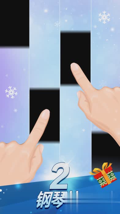 钢琴块2叉叉助手(图1)