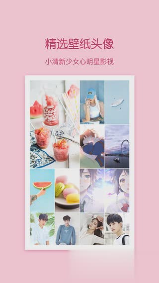 小妖精qq主题制作软件(图5)