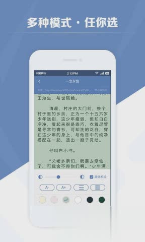 老子搜书HD神器(图4)