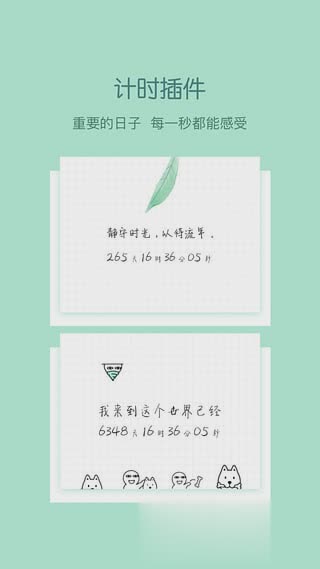 小妖精qq主题制作软件(图2)