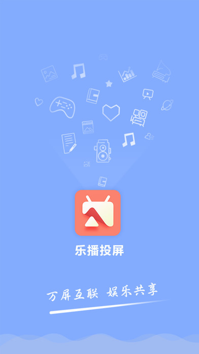 乐播投屏6.2.2.8电脑版(图5)