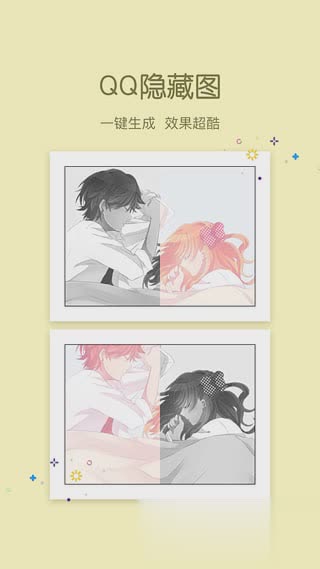 小妖精qq主题制作软件(图3)