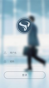 SOA办公app(图1)