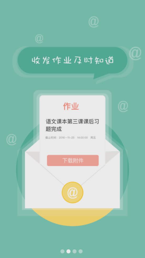 北京综评app(图3)